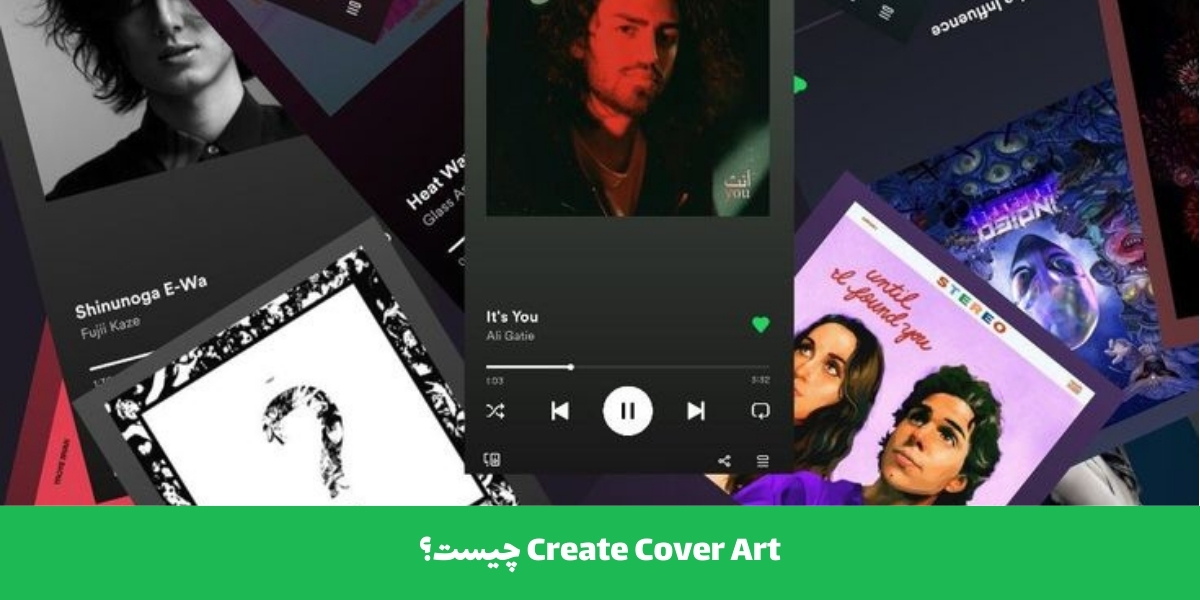 ویژگی Create Cover Art اسپاتیفای - سرزمین پرو