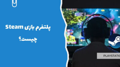 پلتفرم بازی Steam - سرزمین پرو