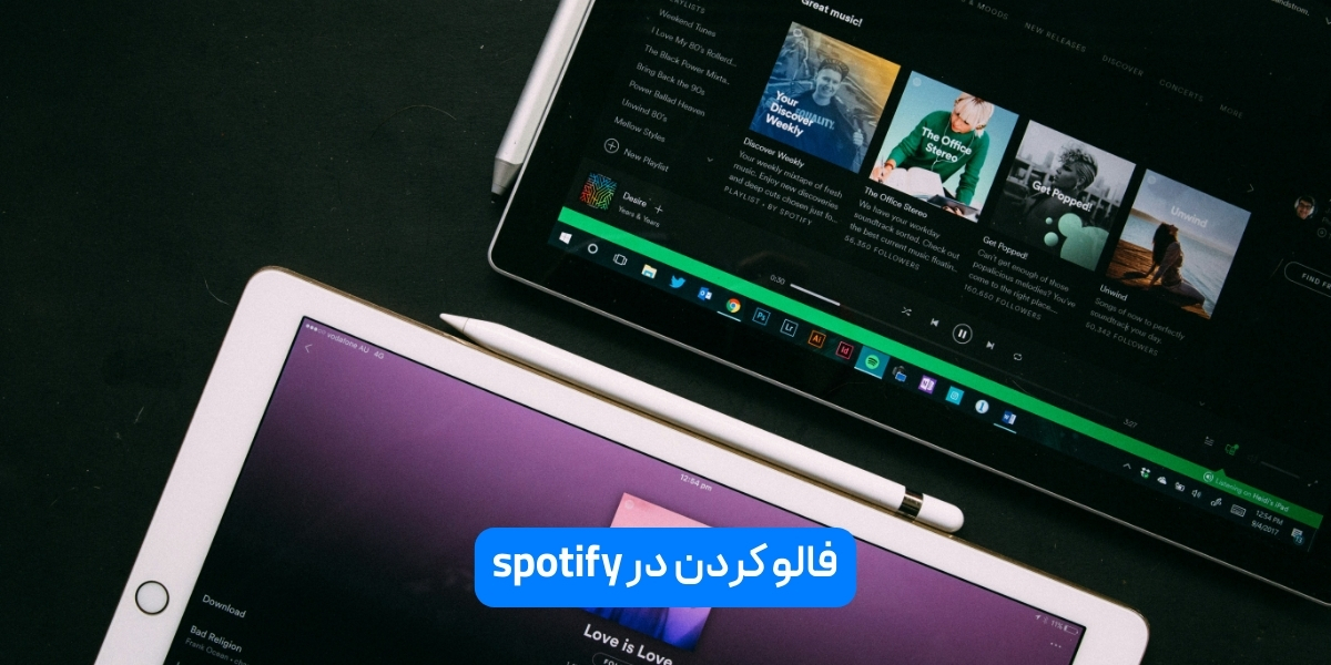 فالو کردن در spotify