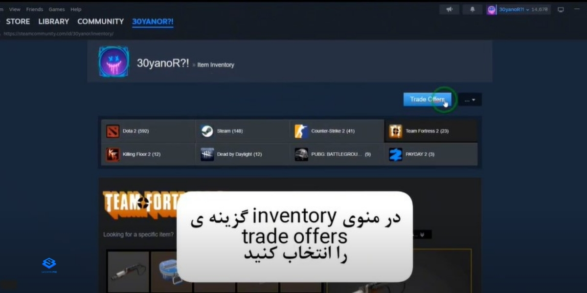 آموزش پیدا کردن لینک ترید استیم