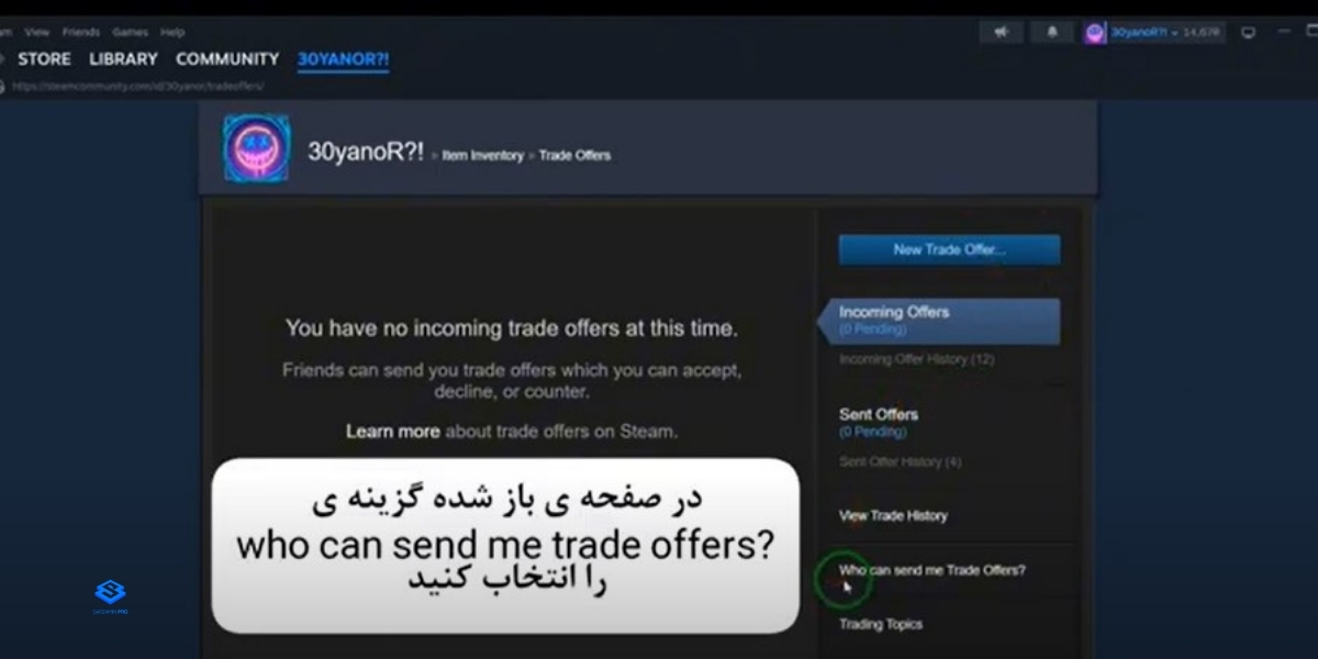 آموزش پیدا کردن لینک ترید استیم